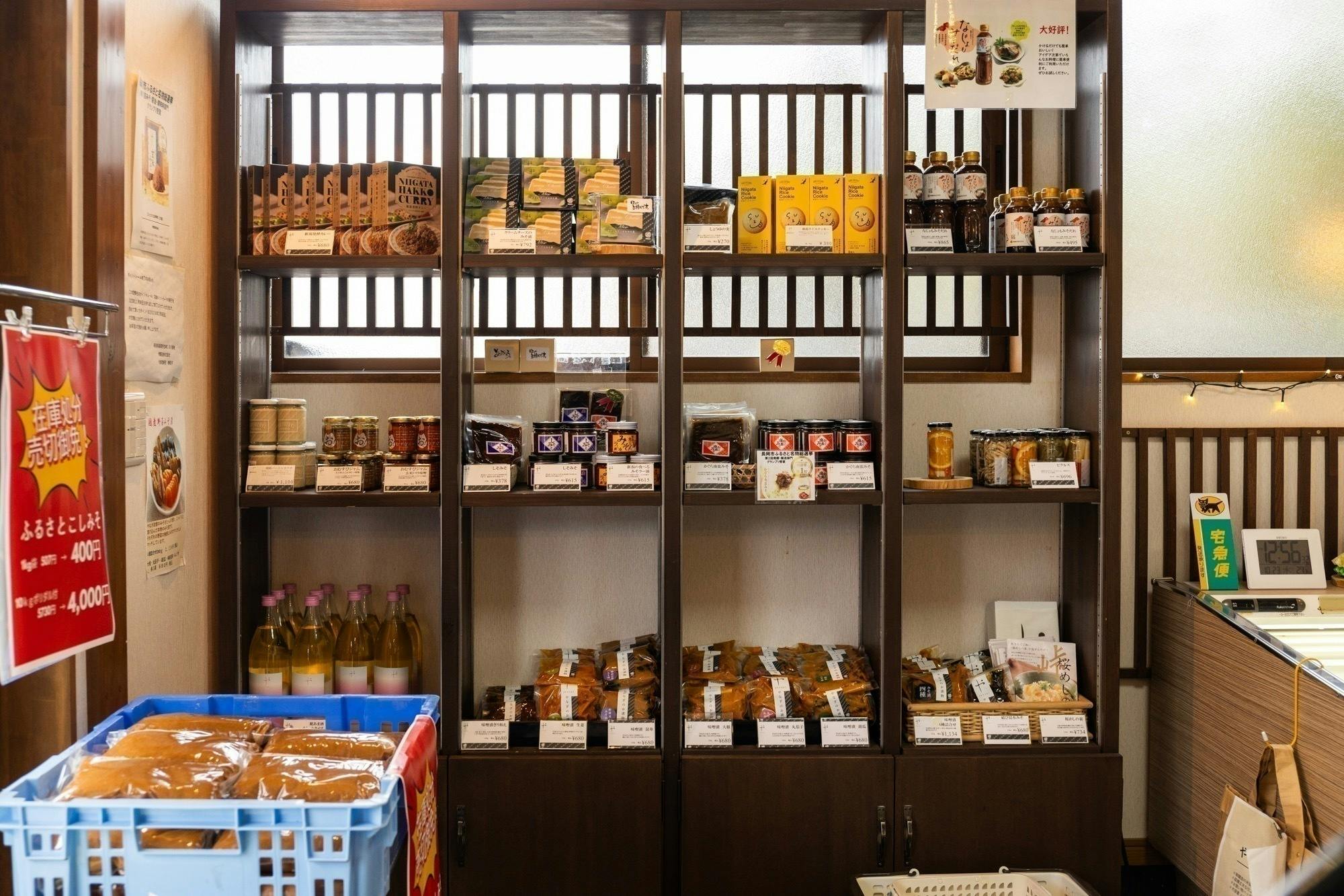 4番目のメイン画像