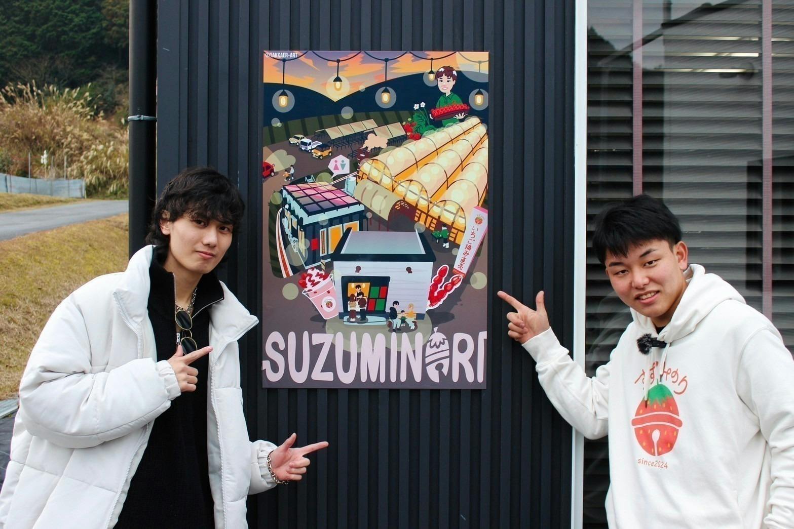 3番目のメイン画像