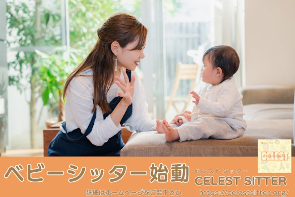 未来を支える子どもたちへ 少子化に新たな希望を - CAMPFIRE (キャンプ
