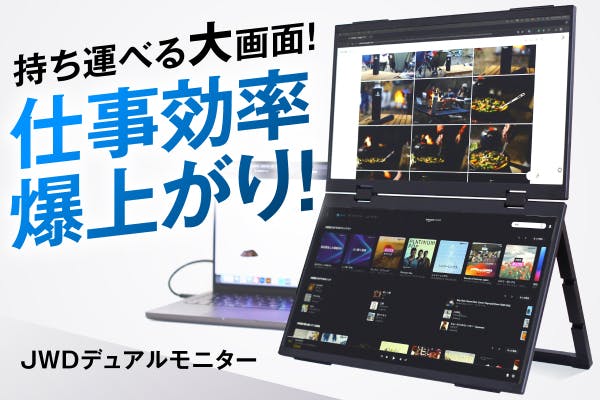 1番目のメイン画像