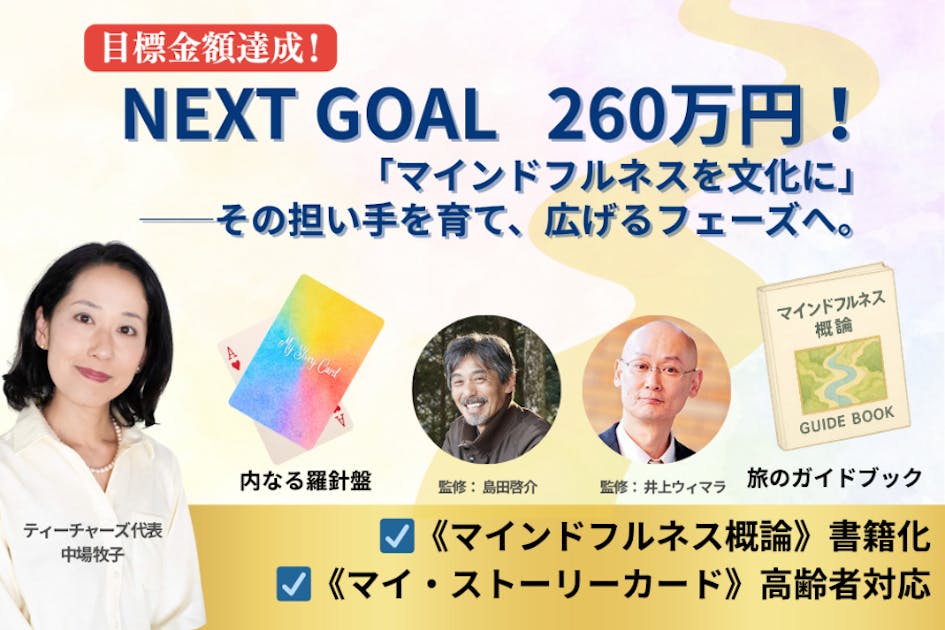 マインドフルネス 実践講座 2022年テキスト3冊＋添削問題1＋DVD マインドフルネス実践講座資格取得講座2022年テキスト3冊＋添削