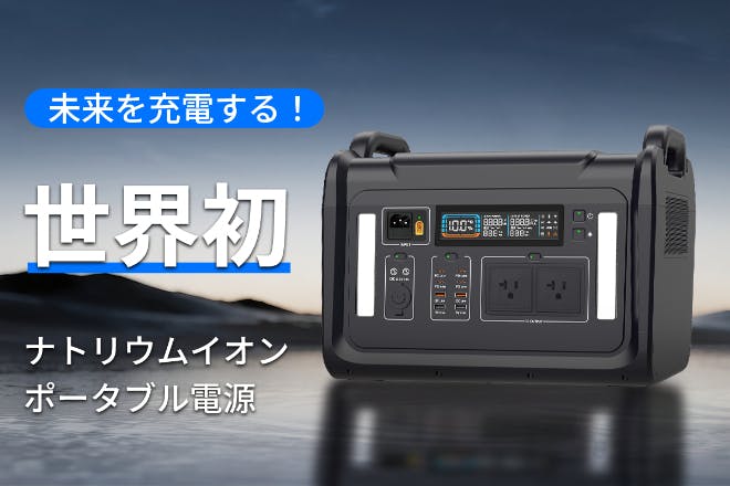 1番目のメイン画像