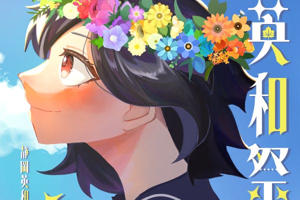 1番目のメイン画像