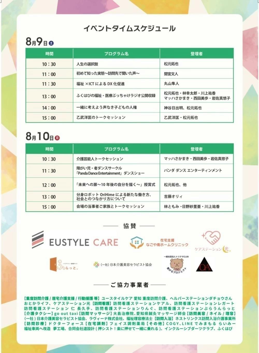 3番目のメイン画像