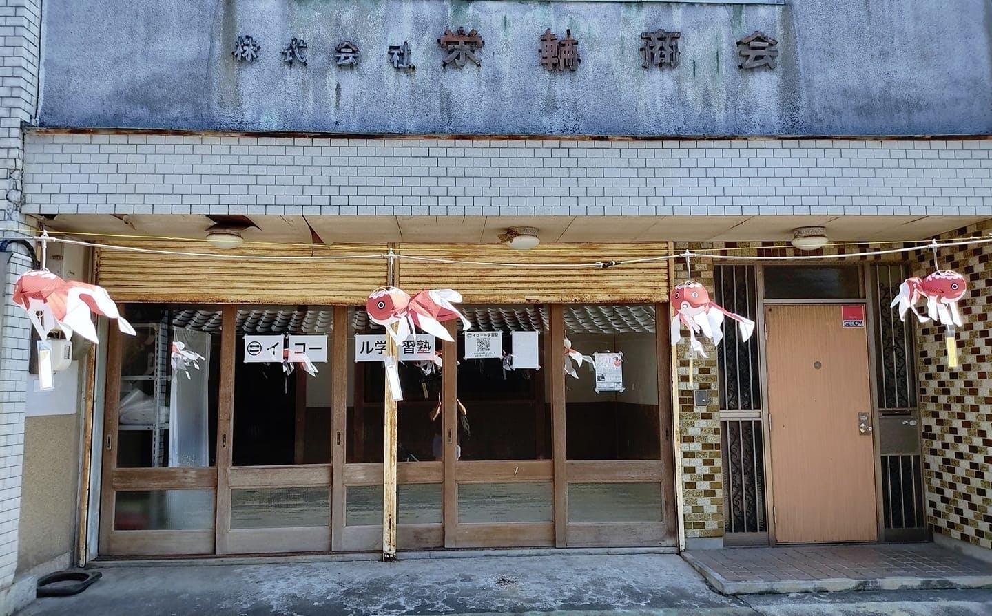 2番目のメイン画像