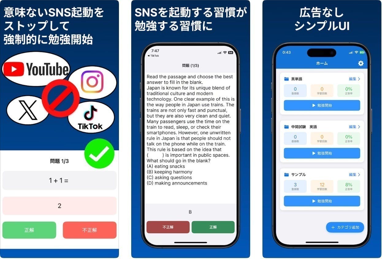 依存を習慣化に変えるiOSアプリを改善したい - CAMPFIRE (キャンプファイヤー)