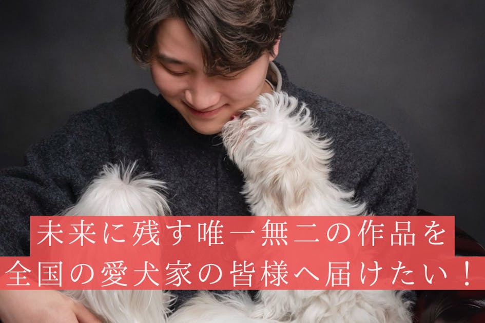 THANK YOU フォトグラファーが大事にしている180の言葉 21歳日本代表フォトグラファーの挑戦！未来に残す唯一無二の作品を全国