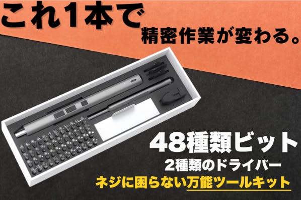 1番目のメイン画像