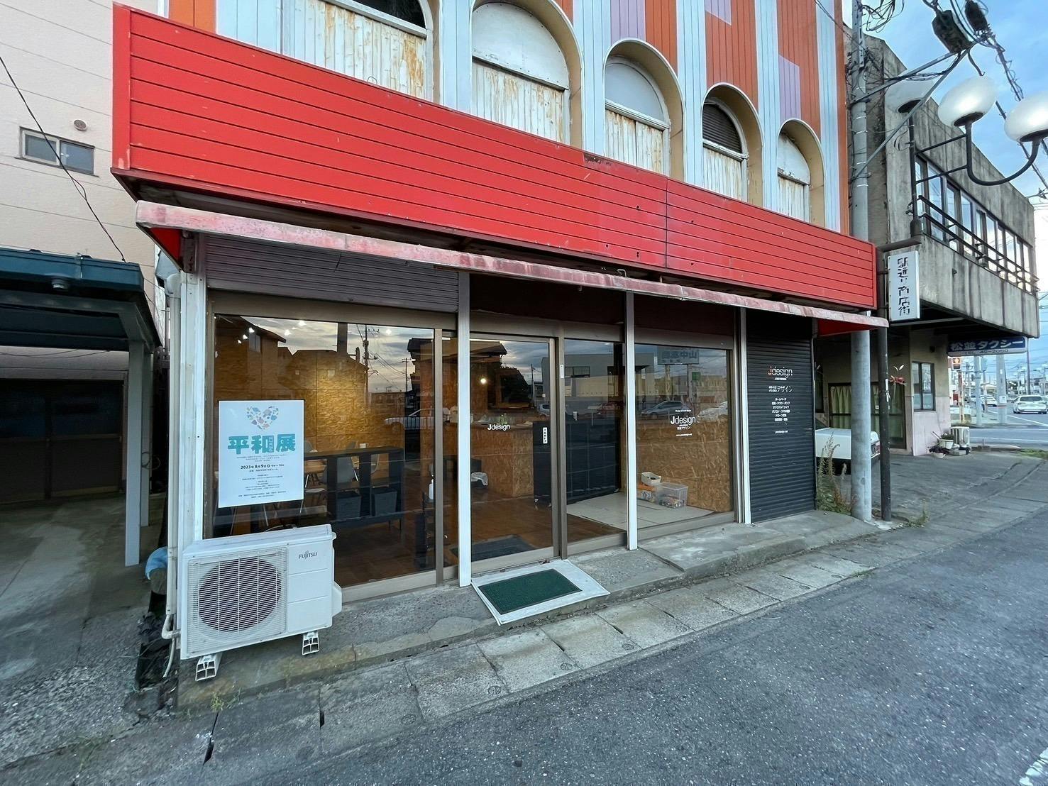 3番目のメイン画像