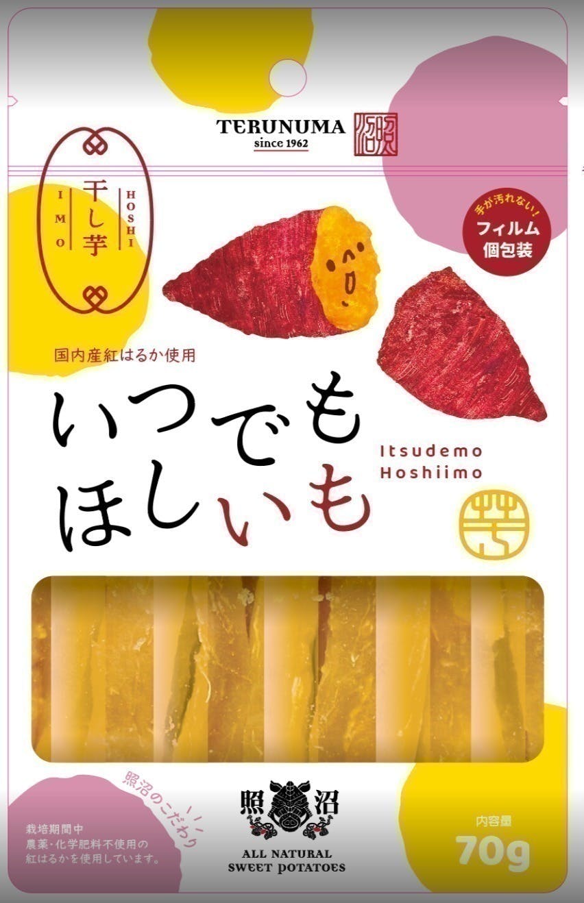 2番目のメイン画像