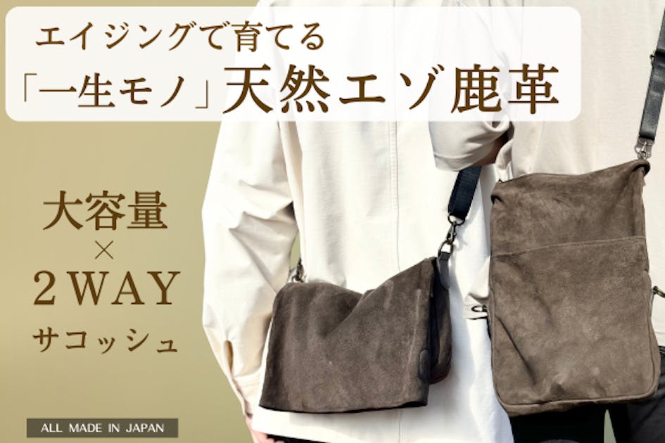 No.2120『鹿角加工材8.7kセット』鹿の角 エゾ鹿 鹿角 蝦夷鹿