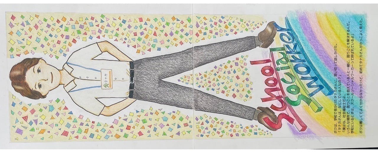 5番目のメイン画像