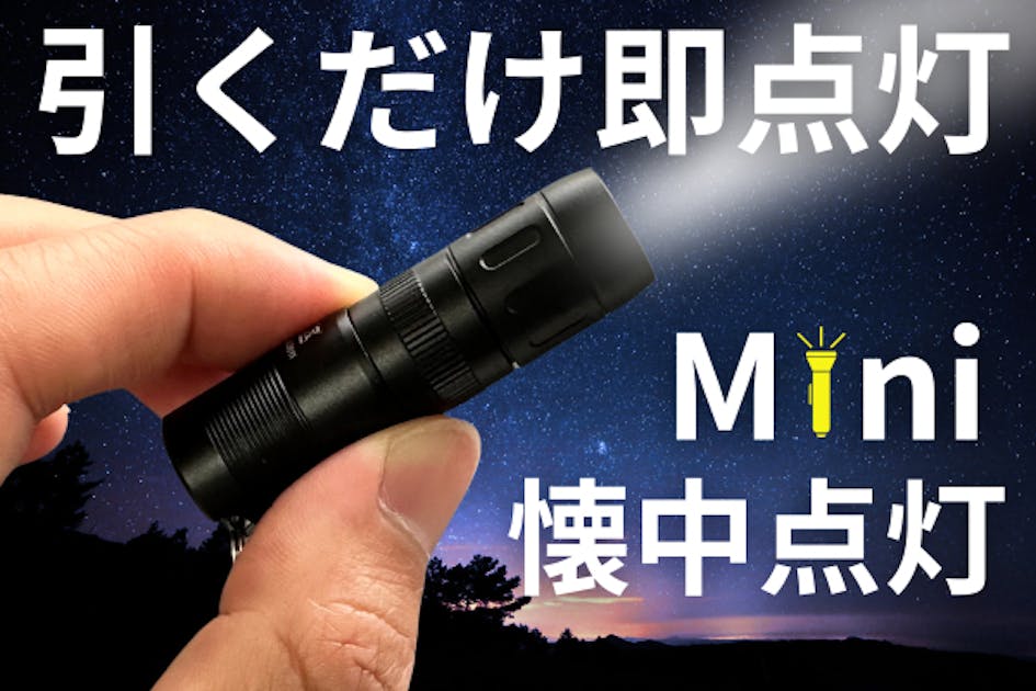 p*p様 【新品 点灯確認のみ】IMALENT DX80 懐中電灯 充電器・ケー IMALENT DX80 32000lumens Flashlight - IMALENT®