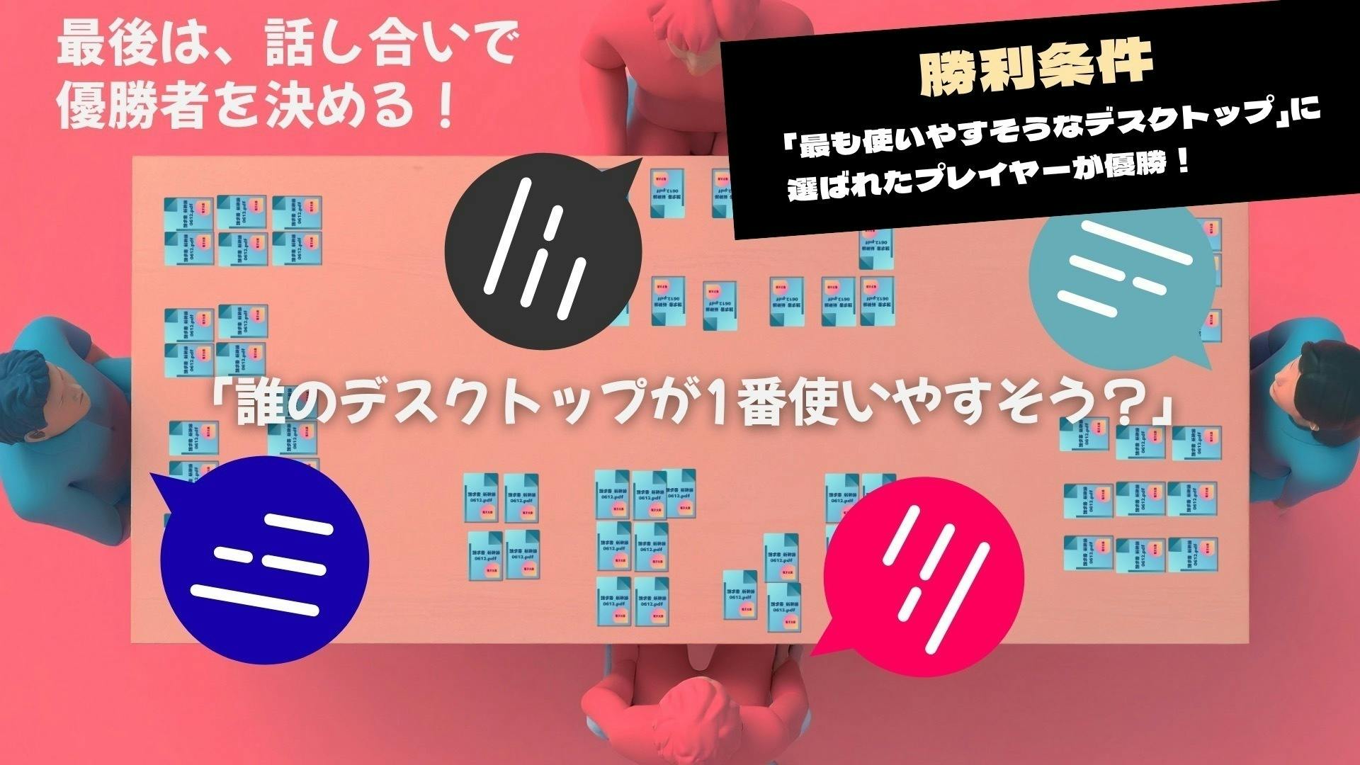 4番目のメイン画像