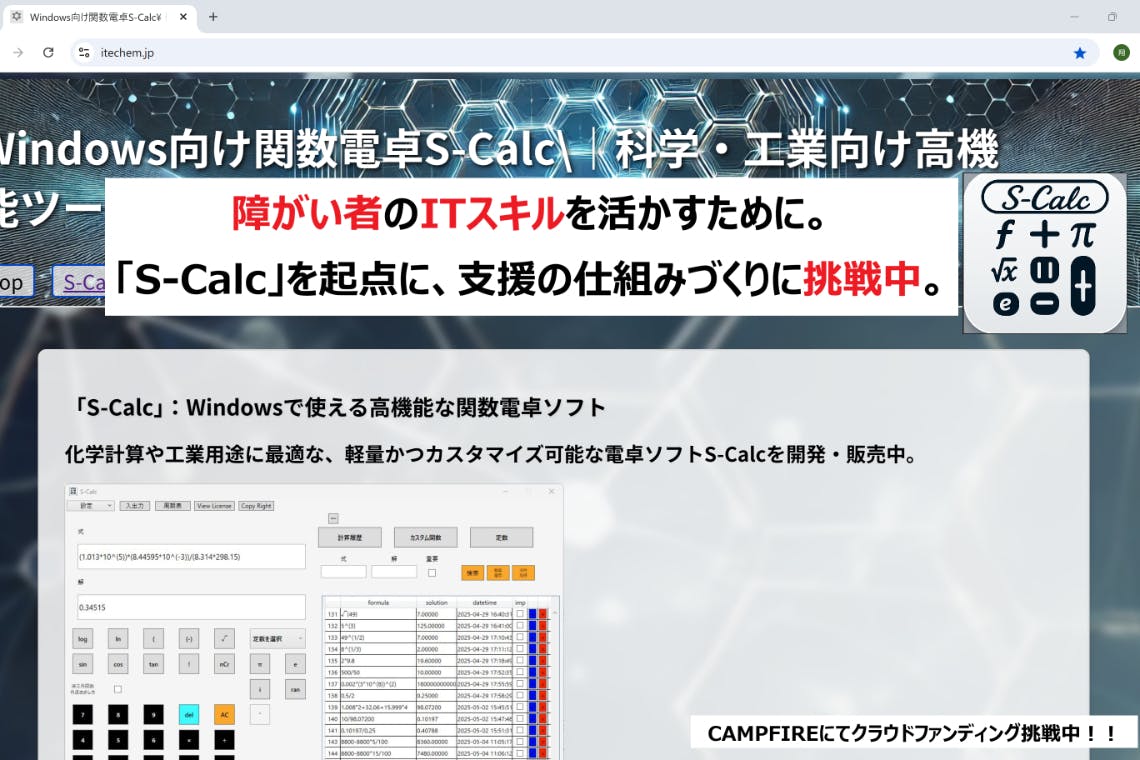 1番目のメイン画像