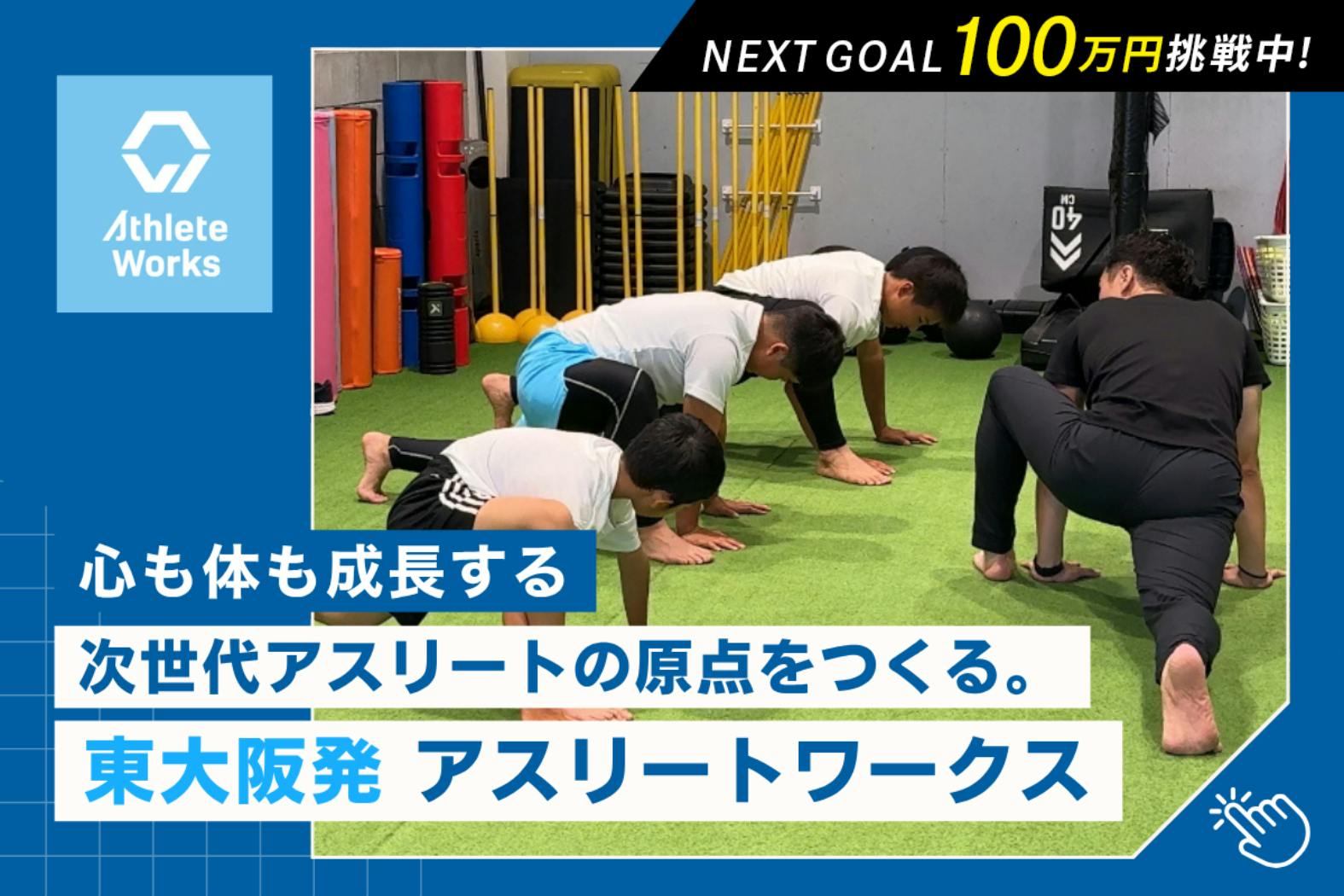 1番目のメイン画像