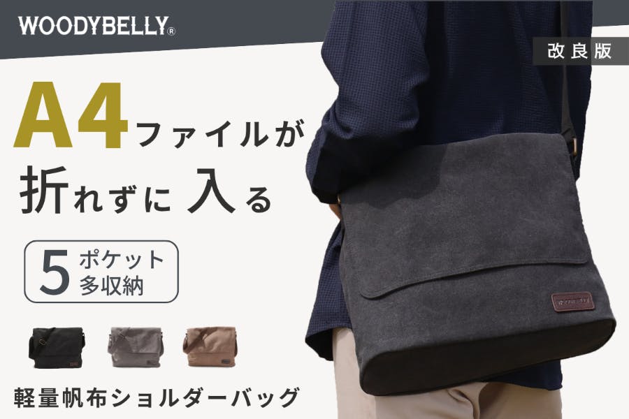 額縁セット 複数色 収納バッグ、ファイル付き 着払い A4サイズながら