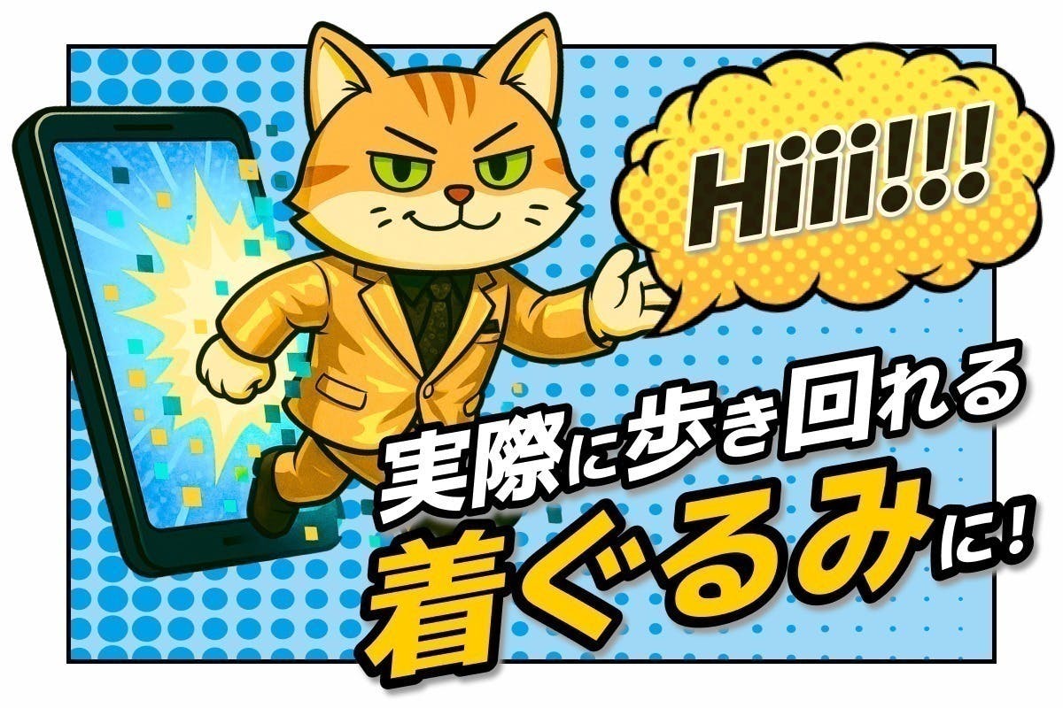 2番目のメイン画像