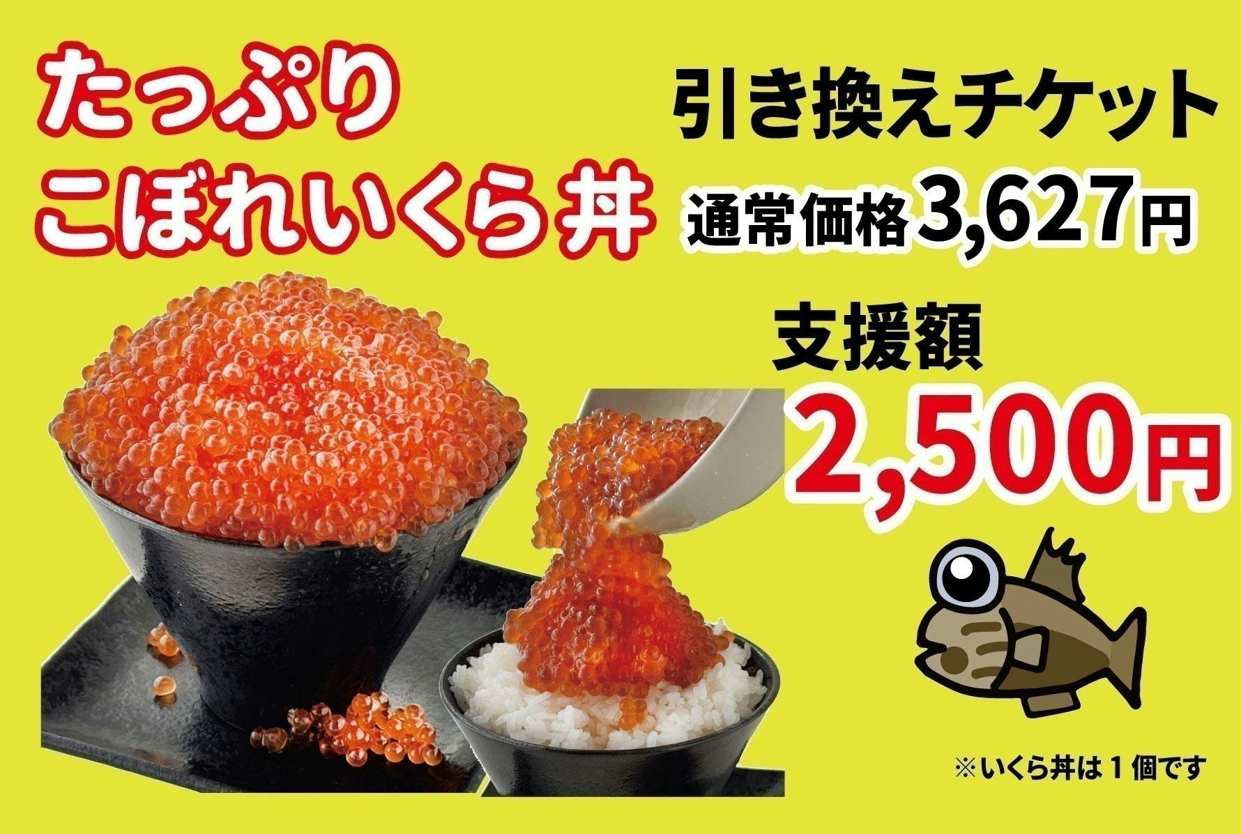 大京 倍返しチケット　割引券　¥1，000 5枚 すしめん処 大京お食事券¥5,000分(¥1,000×5) - メルカリ