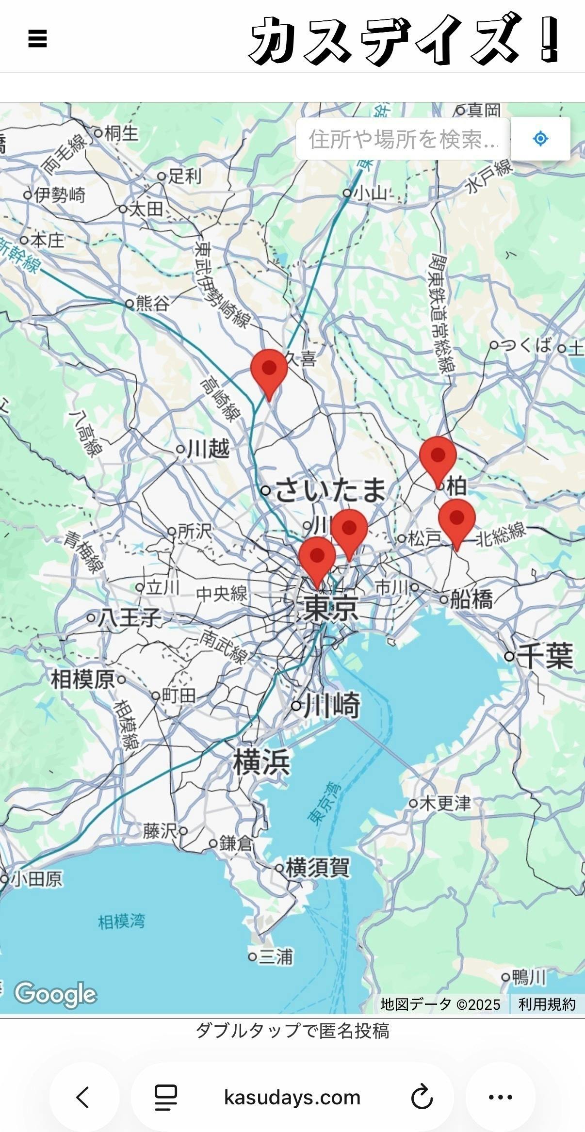 2番目のメイン画像