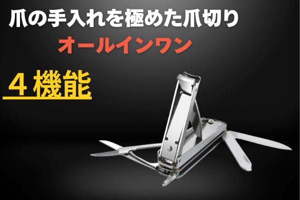 1番目のメイン画像