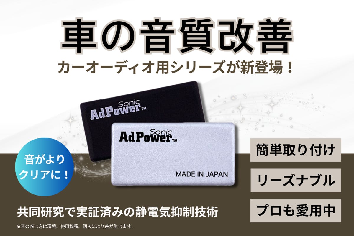 CLEAR SONIC オーディオ機器アクセサリー CLEAR SONIC オーディオ機器アクセサリー CLEAR SONIC