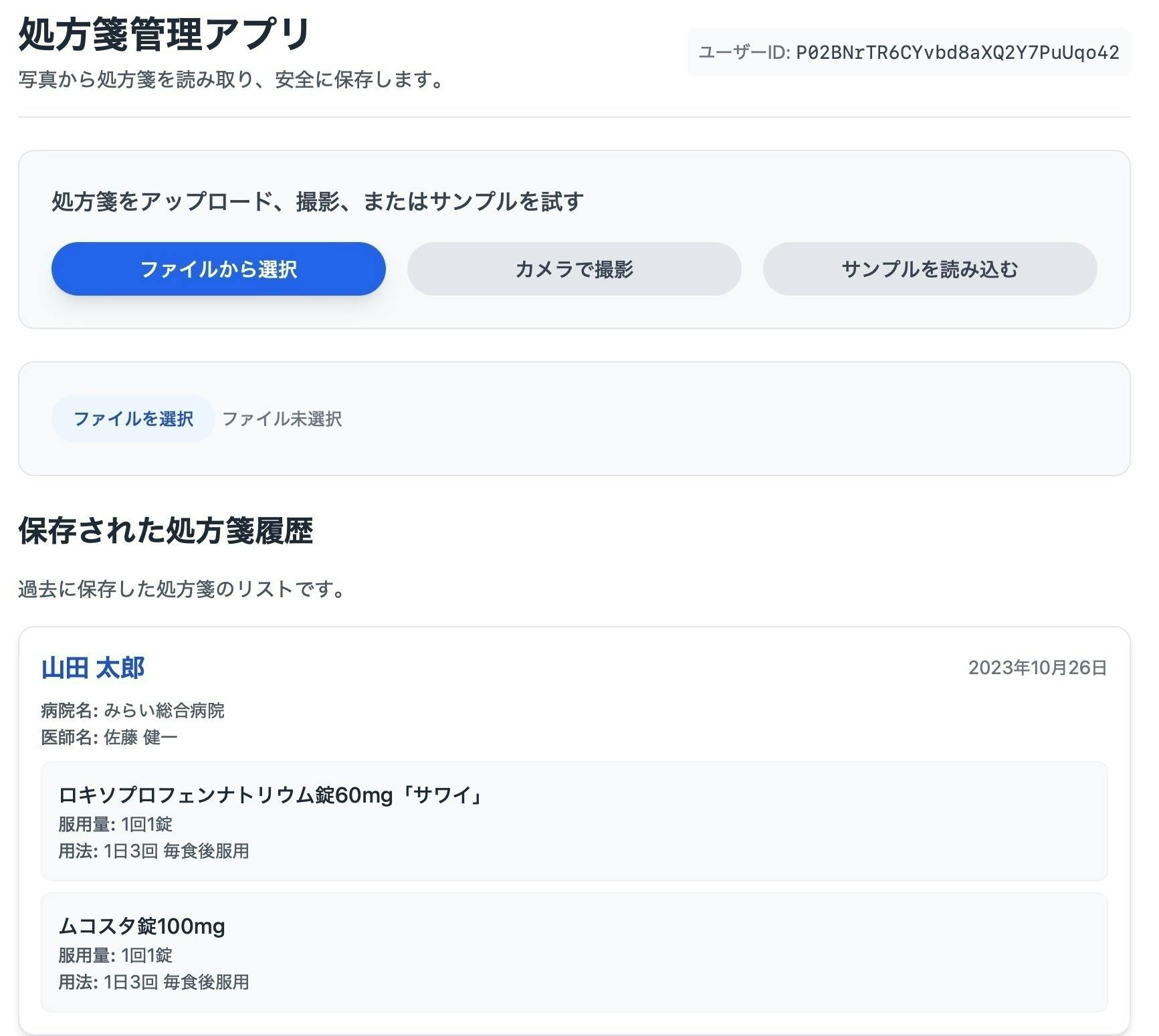 4番目のメイン画像