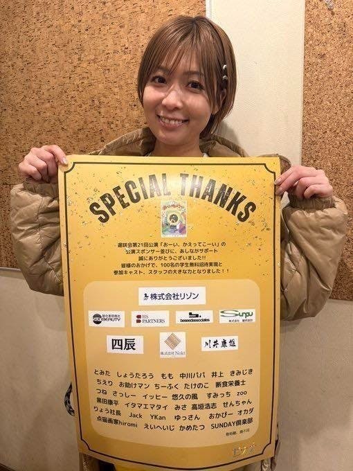 2番目のメイン画像