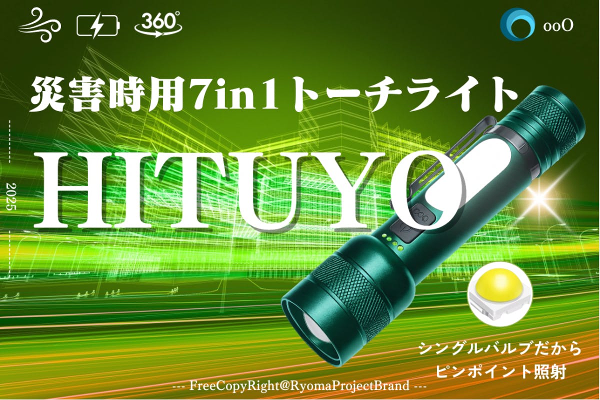 1番目のメイン画像