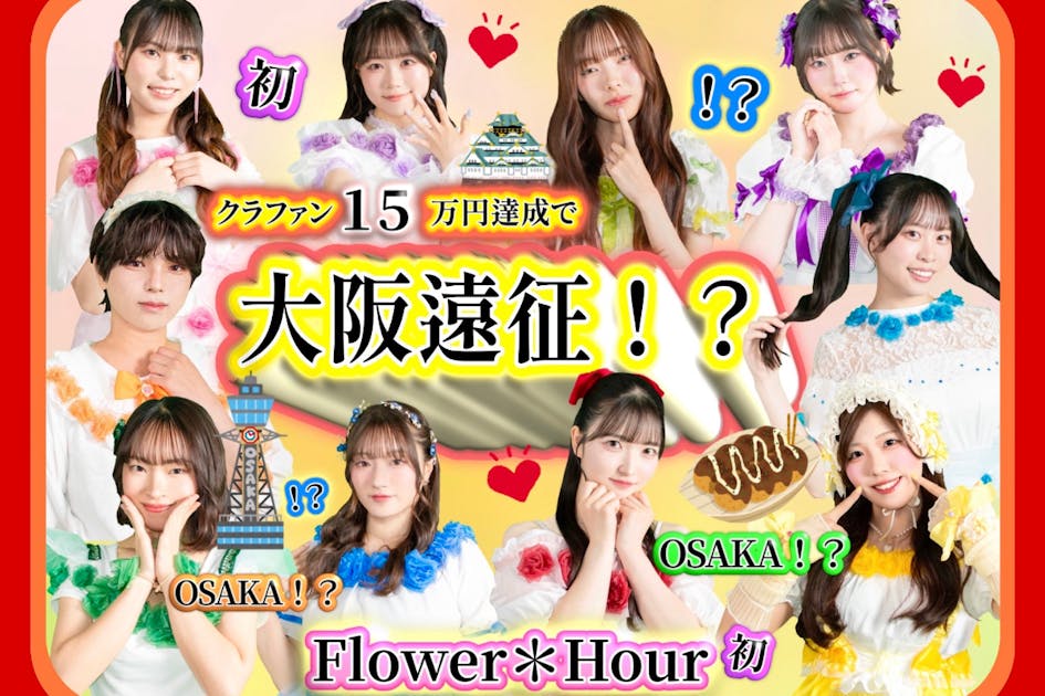 ★れ19862011 福島からチェルノブイリへ クラウドファンディング支援者配布 ☆れ19862011 福島からチェルノブイリへ クラウドファンディング