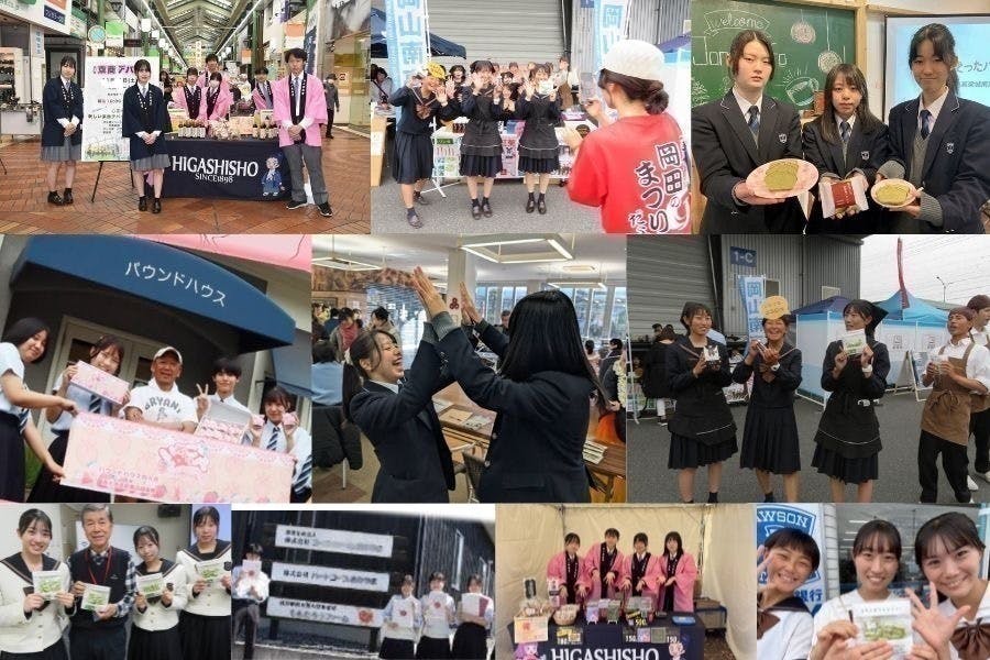 2番目のメイン画像