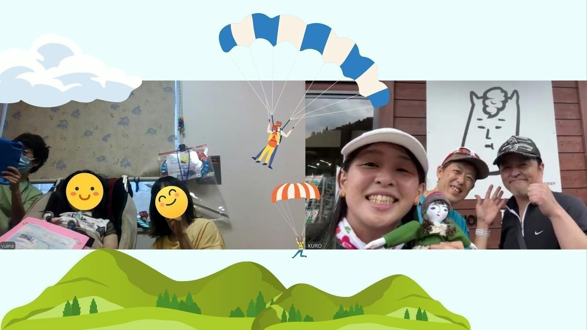 2番目のメイン画像