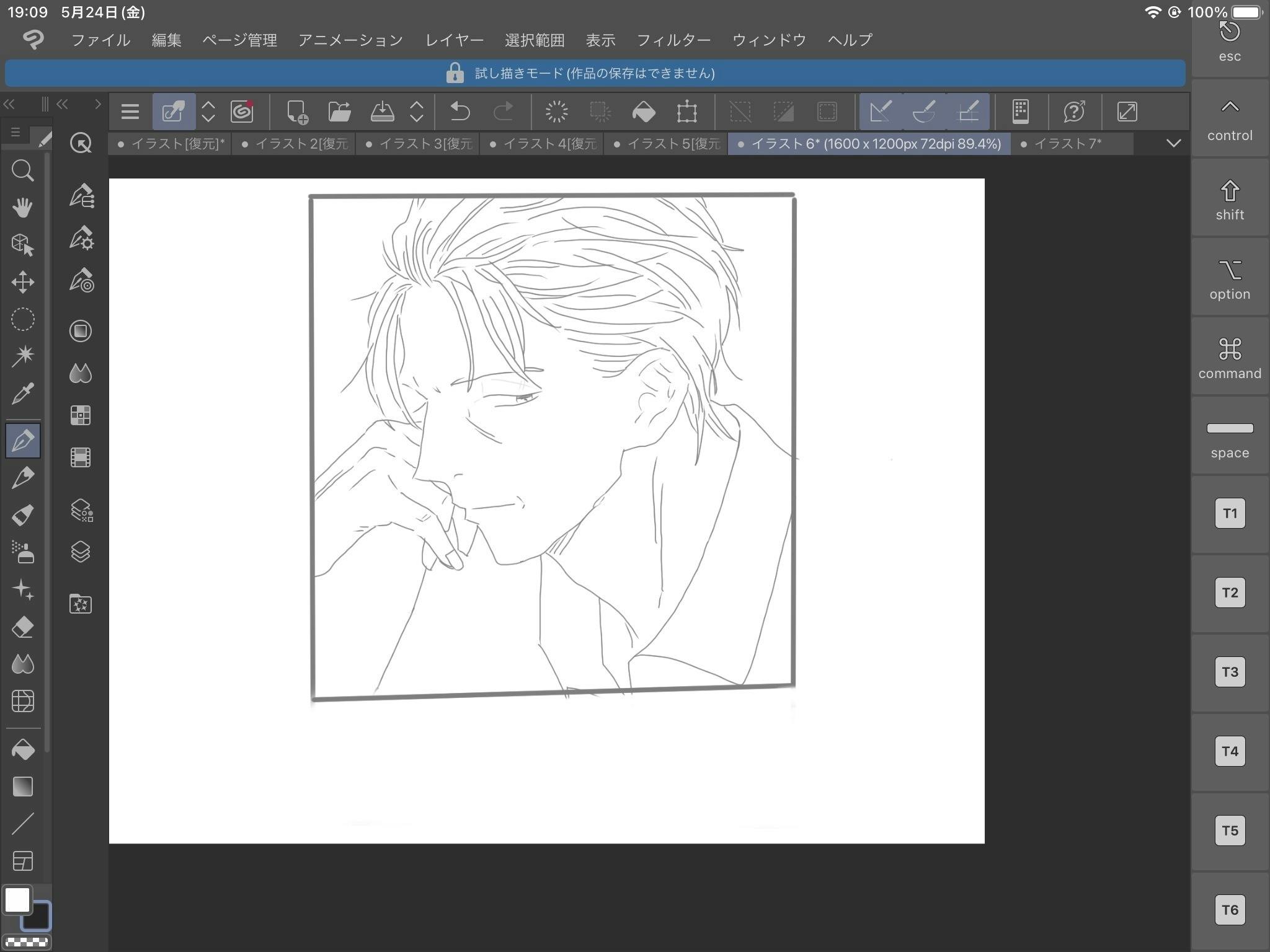 3番目のメイン画像