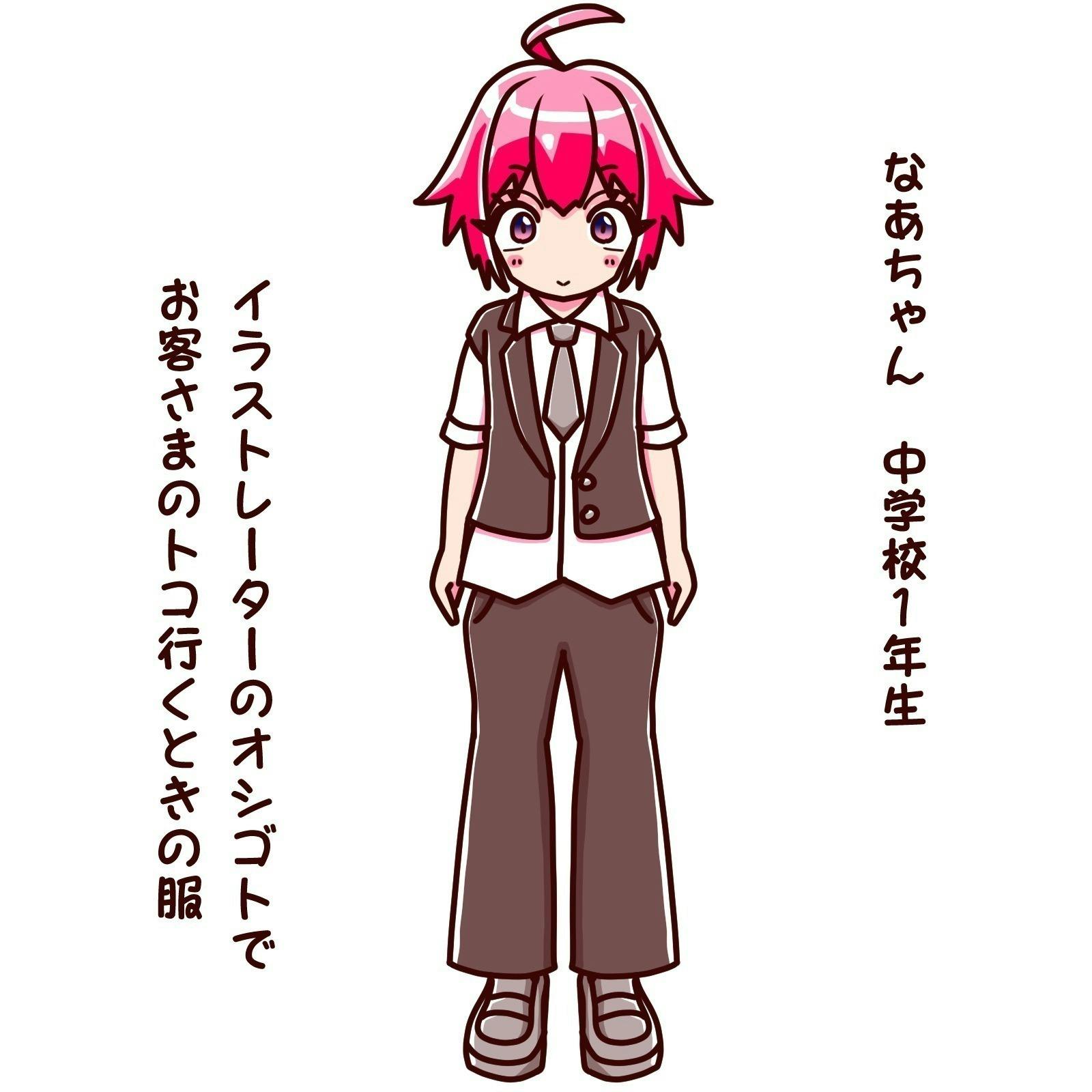 2番目のメイン画像