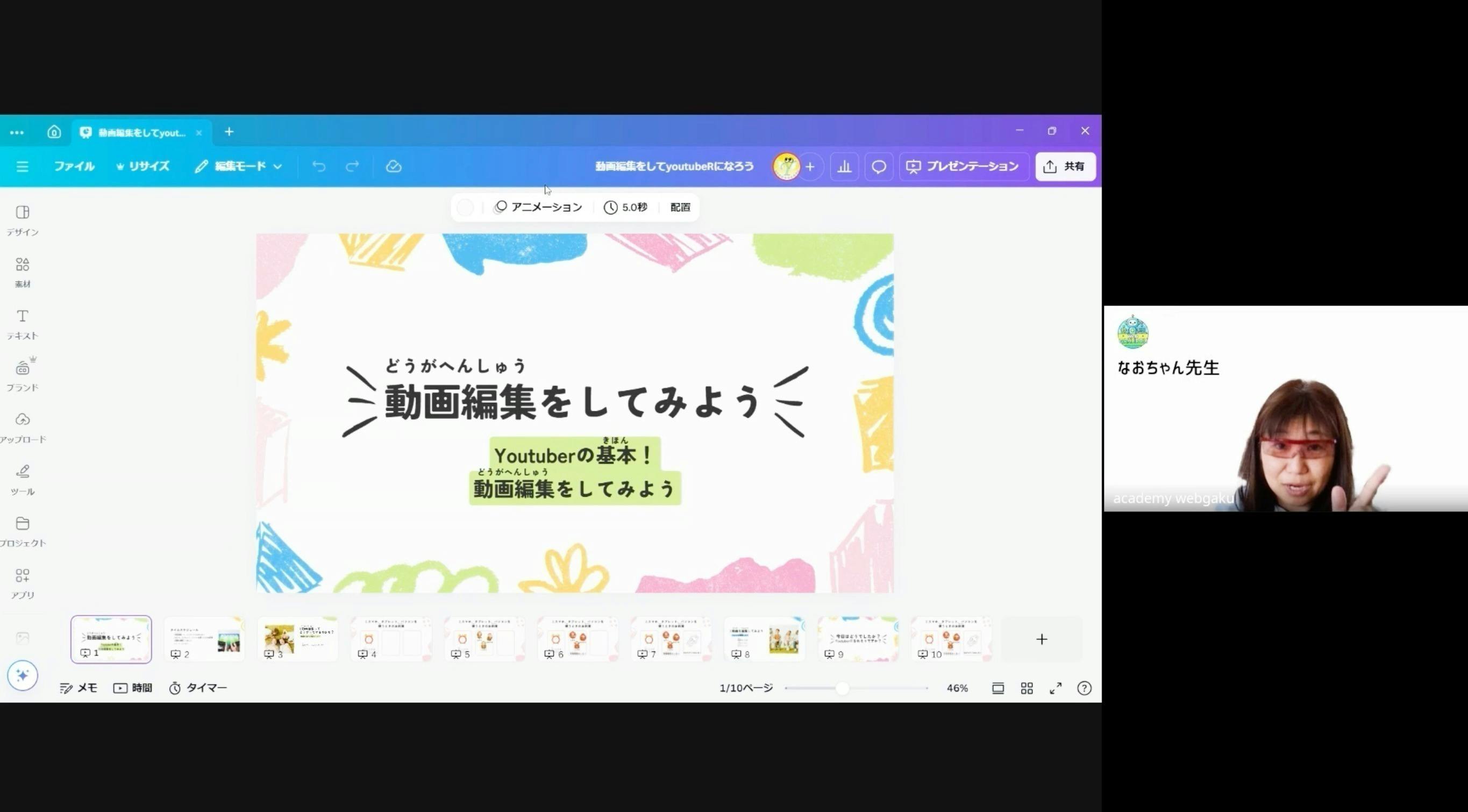 2番目のメイン画像