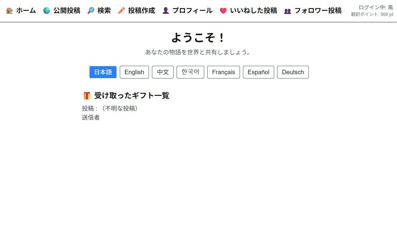 2番目のメイン画像