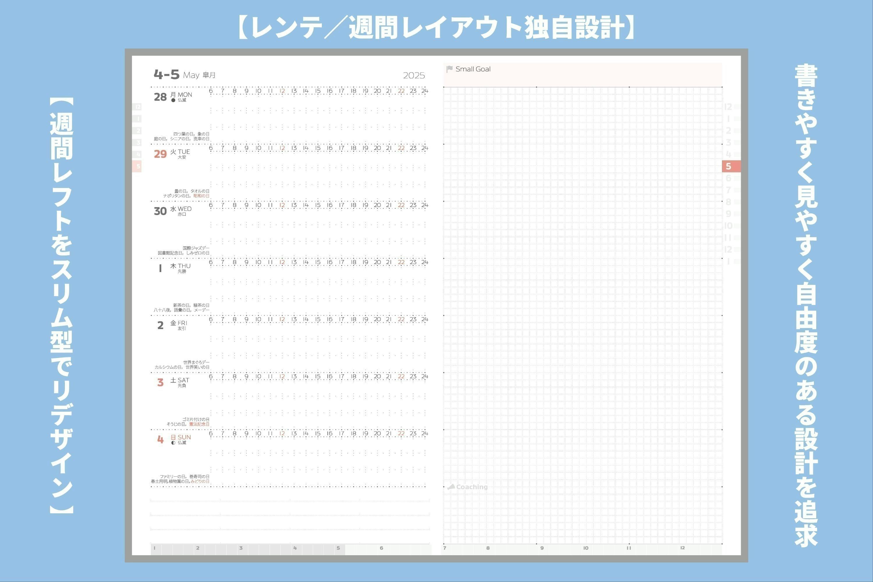 4番目のメイン画像