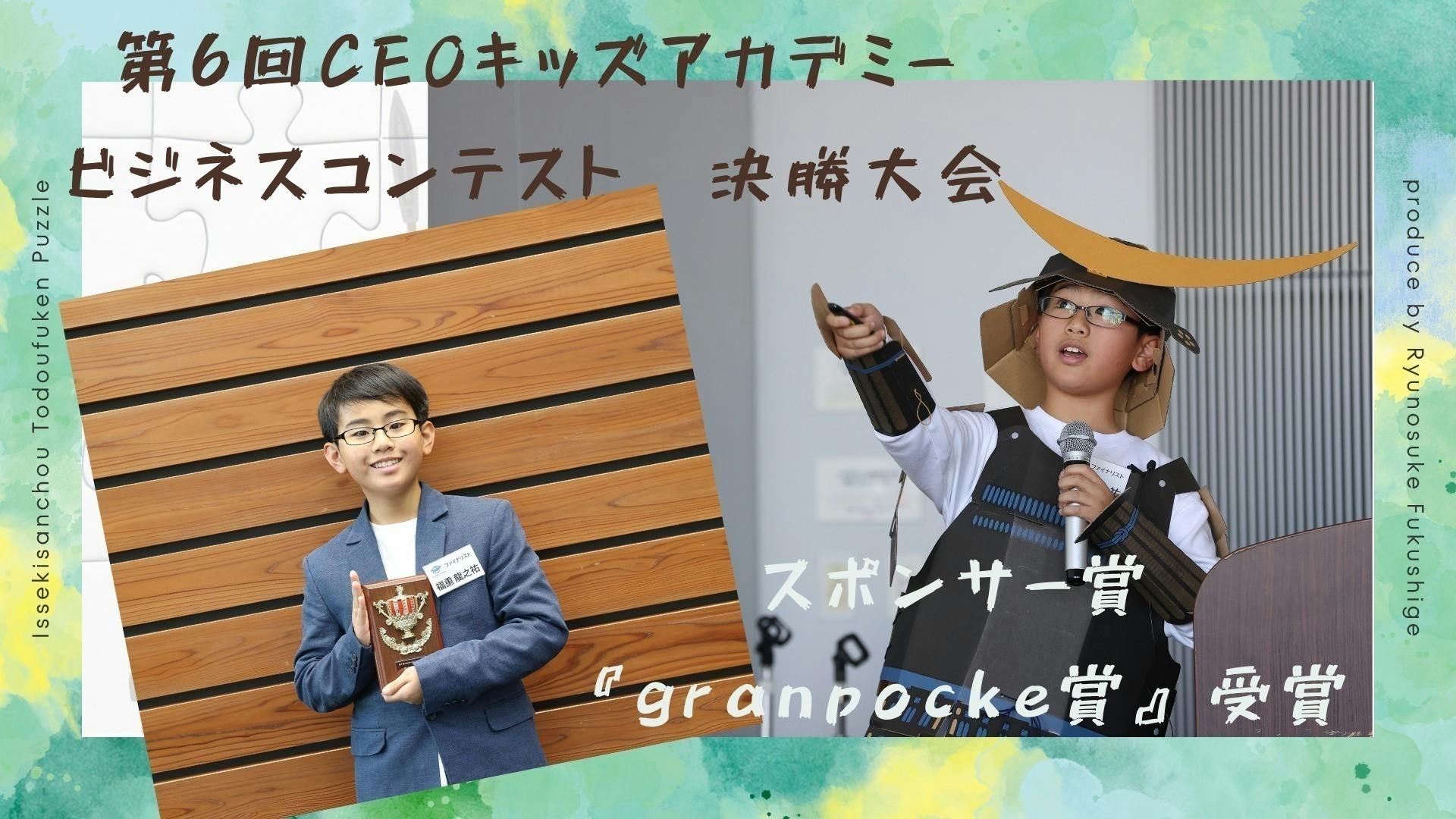 5番目のメイン画像