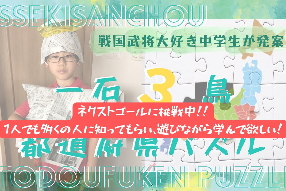 1番目のメイン画像