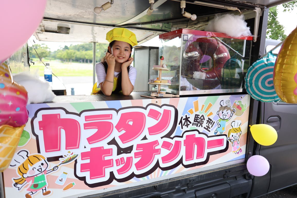 1番目のメイン画像