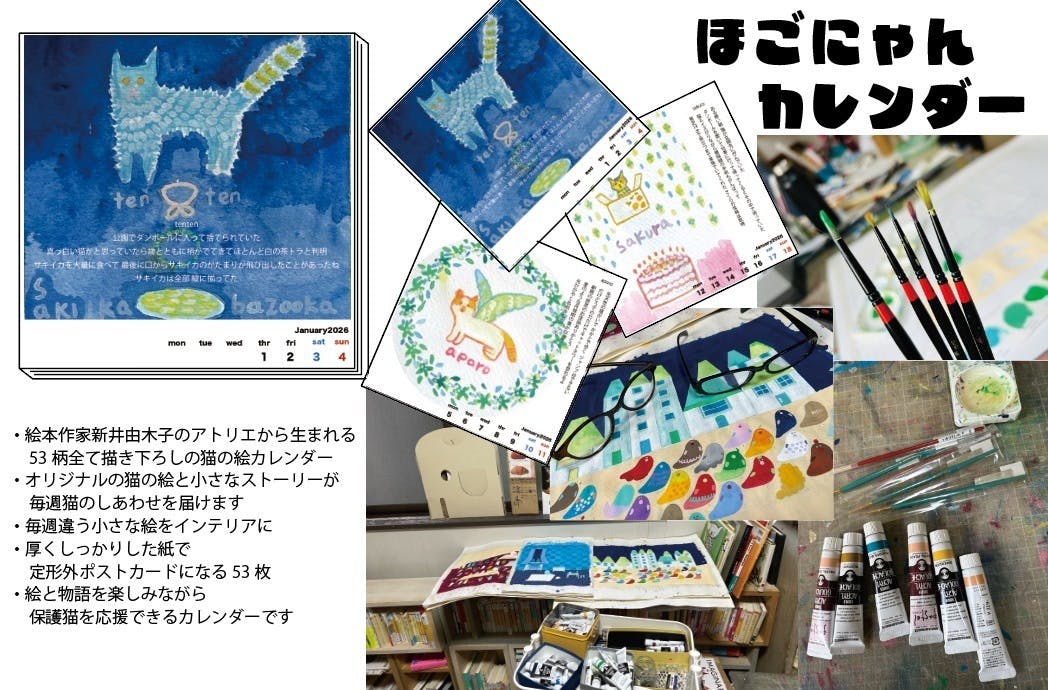 3番目のメイン画像