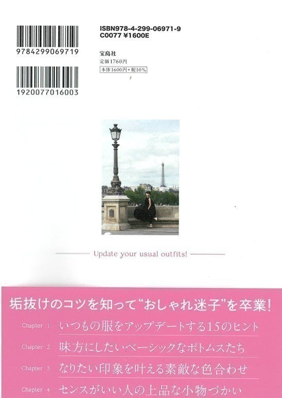 5番目のメイン画像