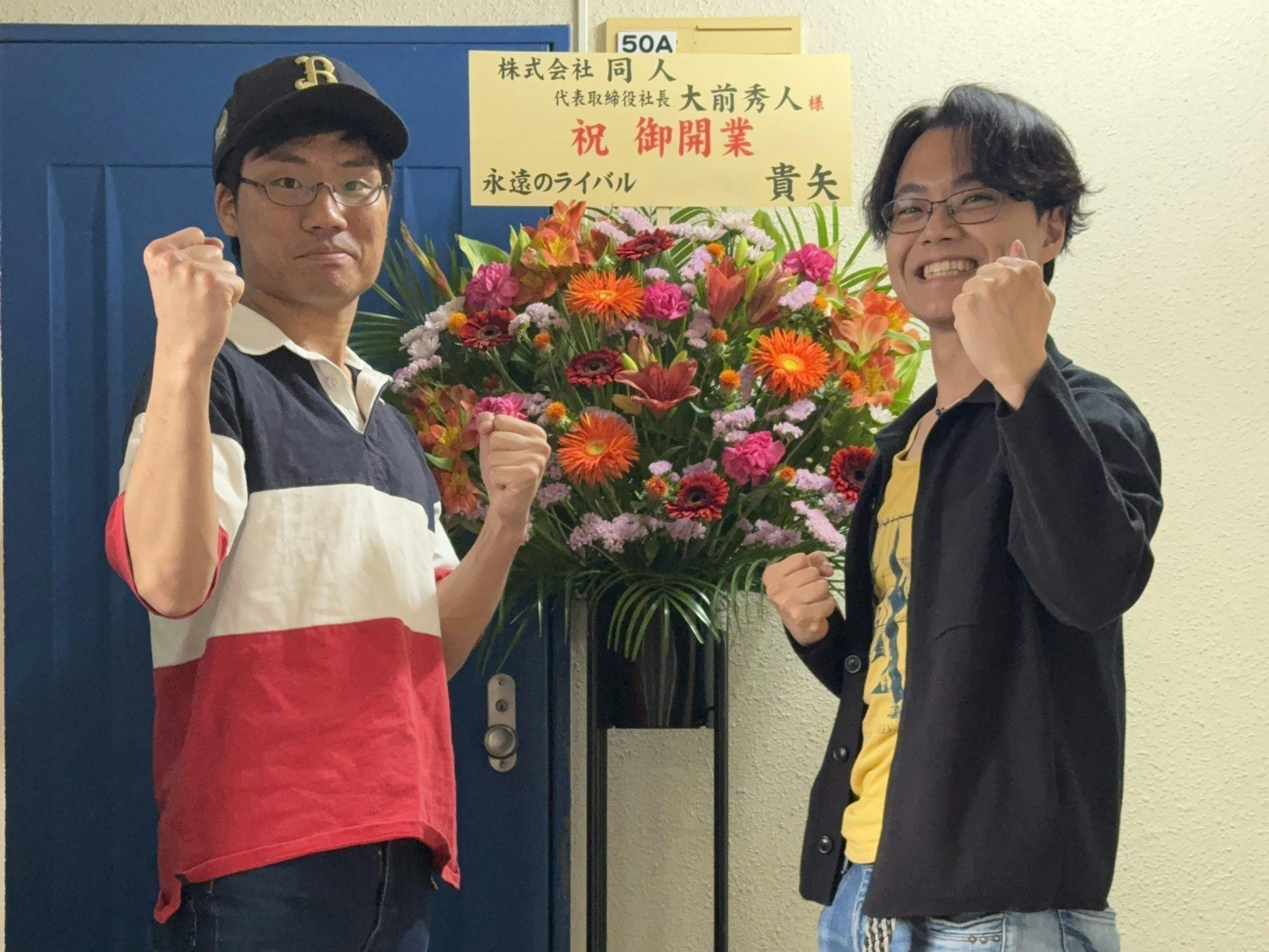 2番目のメイン画像