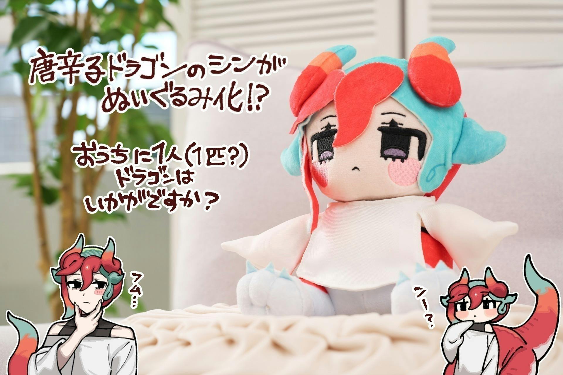 2番目のメイン画像