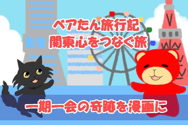 1番目のメイン画像