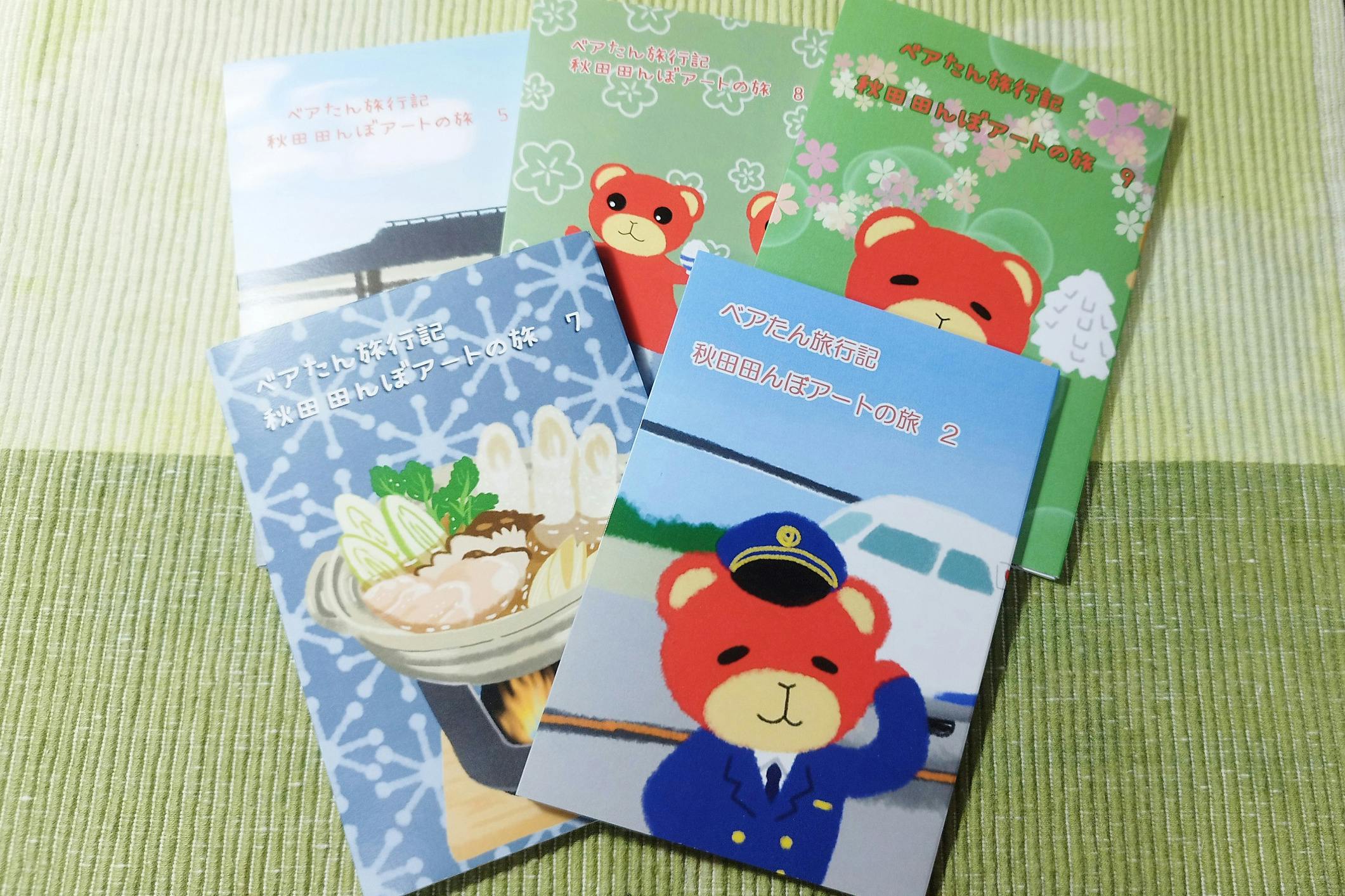 3番目のメイン画像