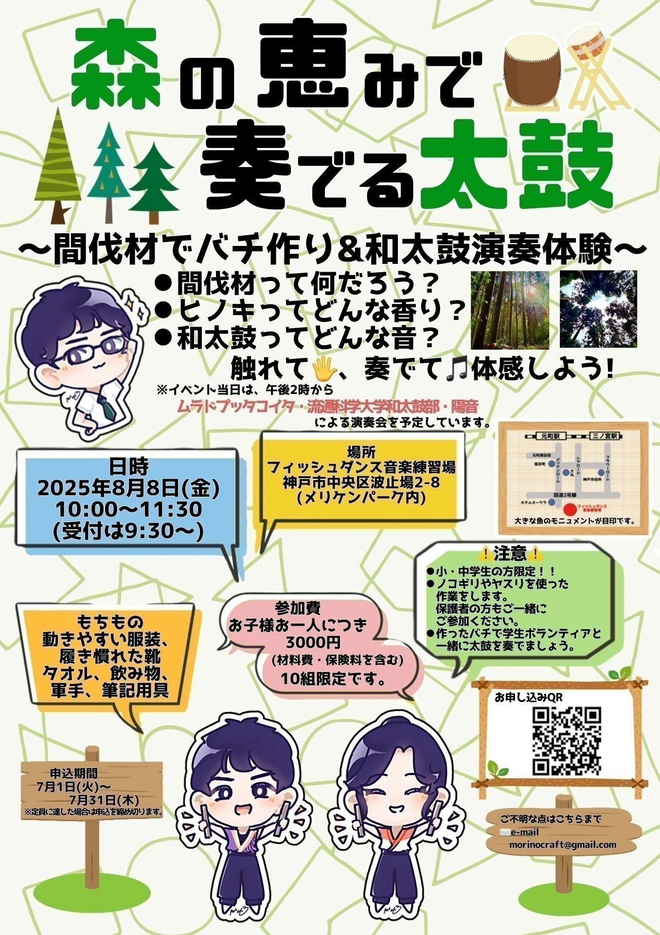 4番目のメイン画像