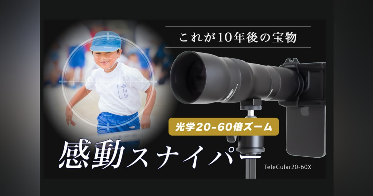 ☆スマホ転送☆超望遠104倍☆1614万画素☆簡単操作☆クールピクス L320 ☆スマホ転送☆超望遠104倍☆1614万画素☆簡単操作☆クールピクス L320