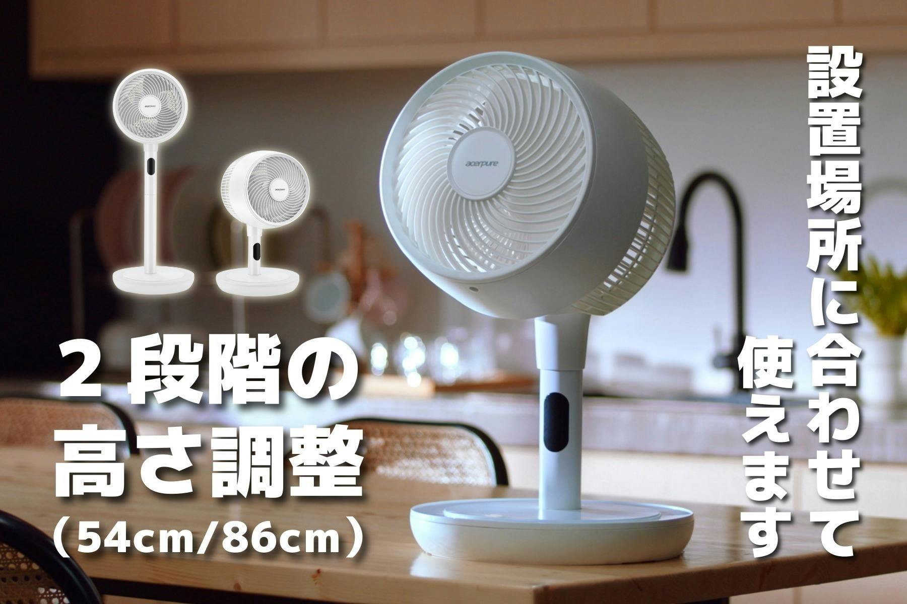サーキュレーター　早い者勝ち！ 最大25mの快適風】静音&省エネで1年中空気を巡らせる新時代