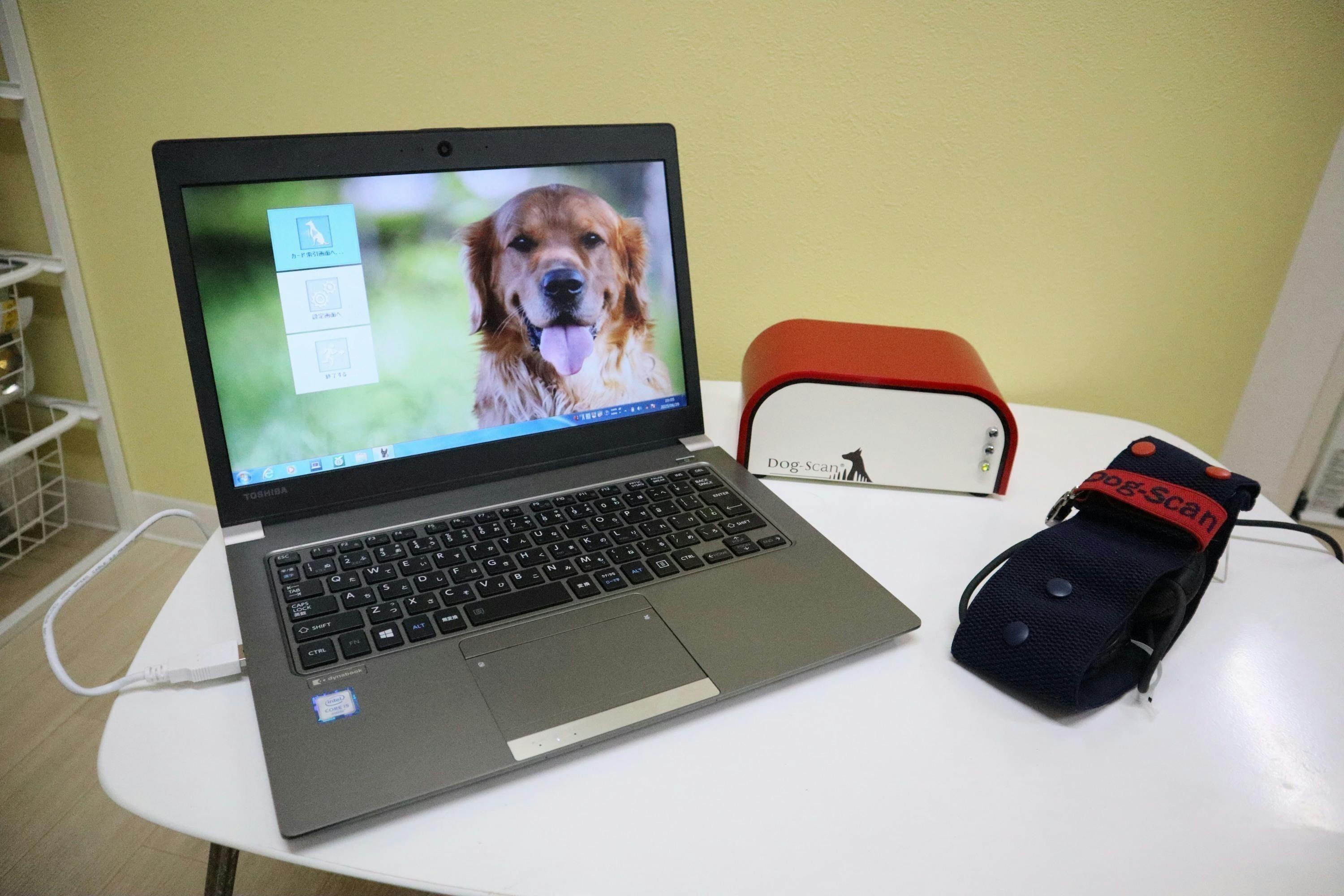 犬の幼稚園MAOli DOGにわんちゃんの健康管理機器ドッグスキャンを導入